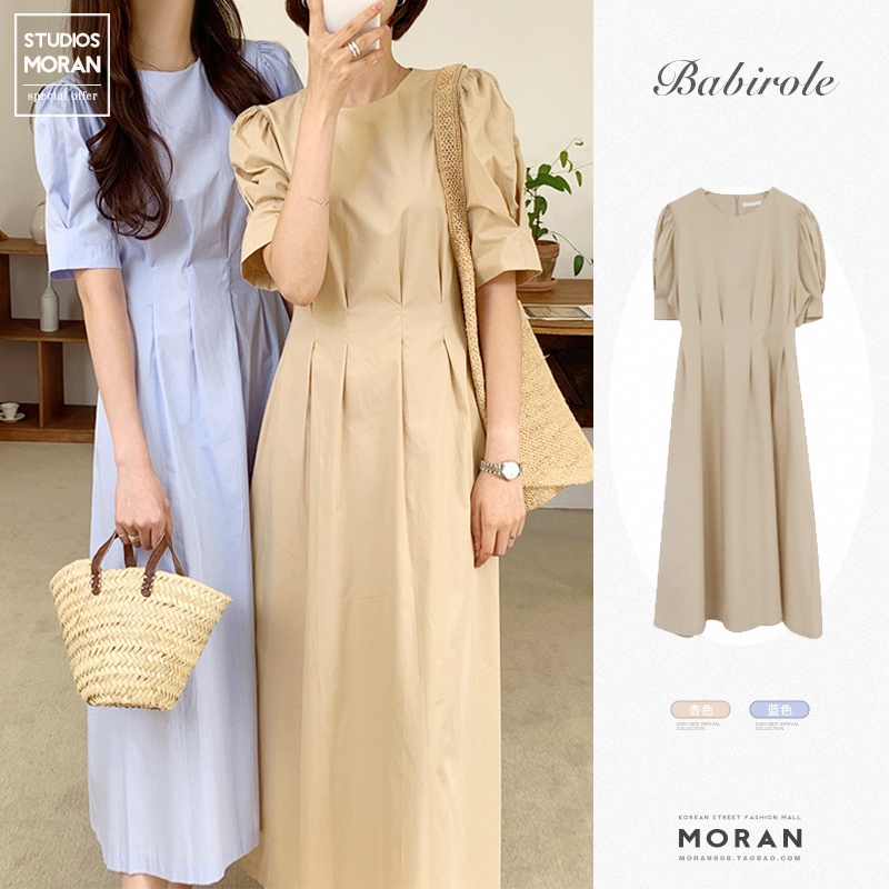 Váy MORAN phong cách vintage màu xanh/be eo thon xếp ly xòe dài đơn giản Hàn Quốc