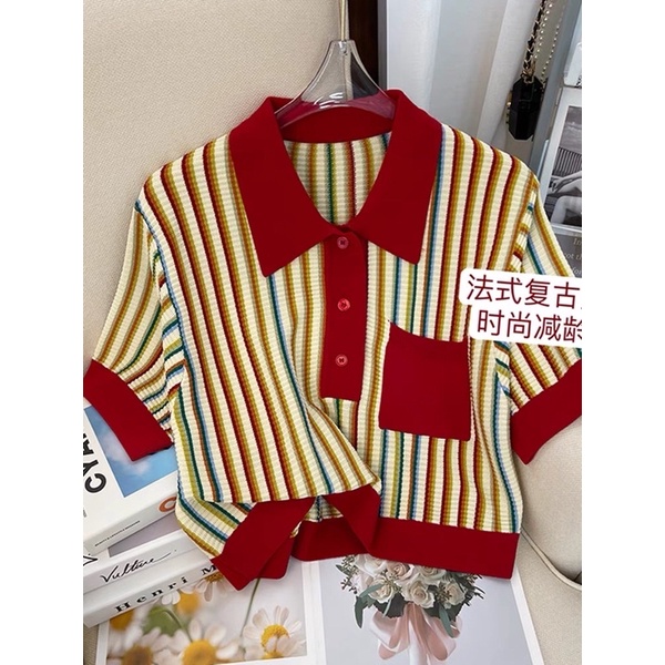 áo len dệt kim cổ đức phối sọc màu kèm túi ngực (07862-1#)