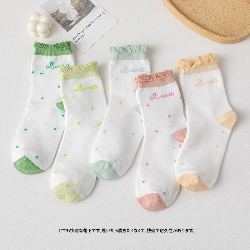 Tất Nữ Nhún Cổ Cao gân tăm Phong Cách Vintage Hàn Quốc TA007