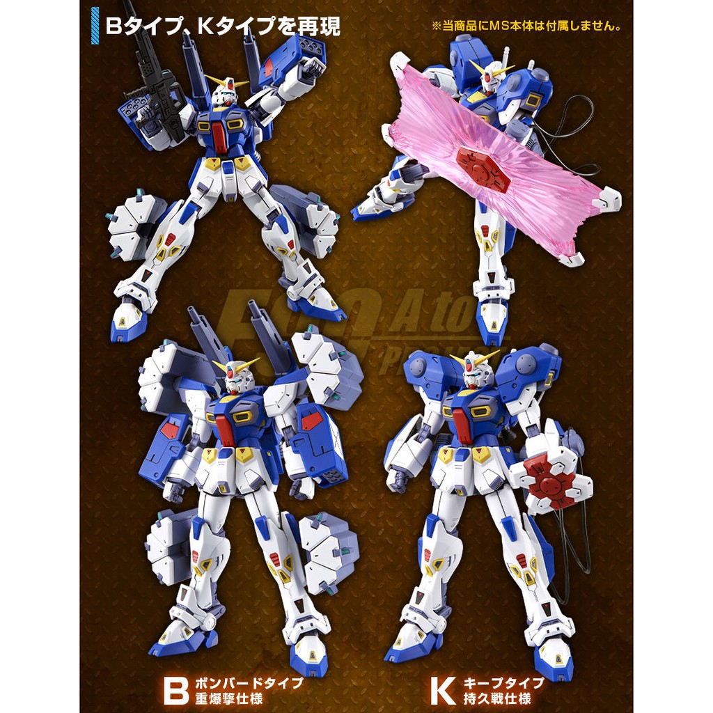 Mô hình Gundam MG Bộ phụ kiện Missiong Pack B type &amp; K type cho Gundam F90 (P-Bandai)