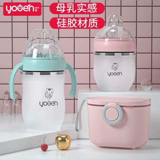 Bình Sữa Em Bé Có Ống Hút Chống Đổ