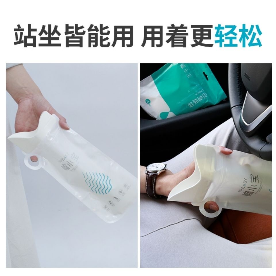 Túi đi vệ sinh khẩn cấp di động cho phụ nữ mang thai