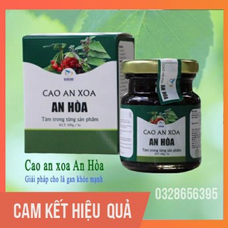 (CHÍNH HÃNG) Cao an xoa An Hòa thanh nhiệt giải độc gan, hạ men gan cải thiện sức khỏe