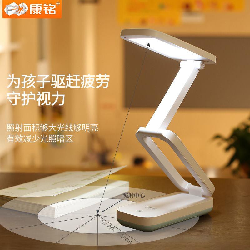 Đèn bảo vệ mắt gấp LED có thể sạc lại Kang Ming cho học sinh để cách đọc đứng phòng ngủ di động bàn nhỏC