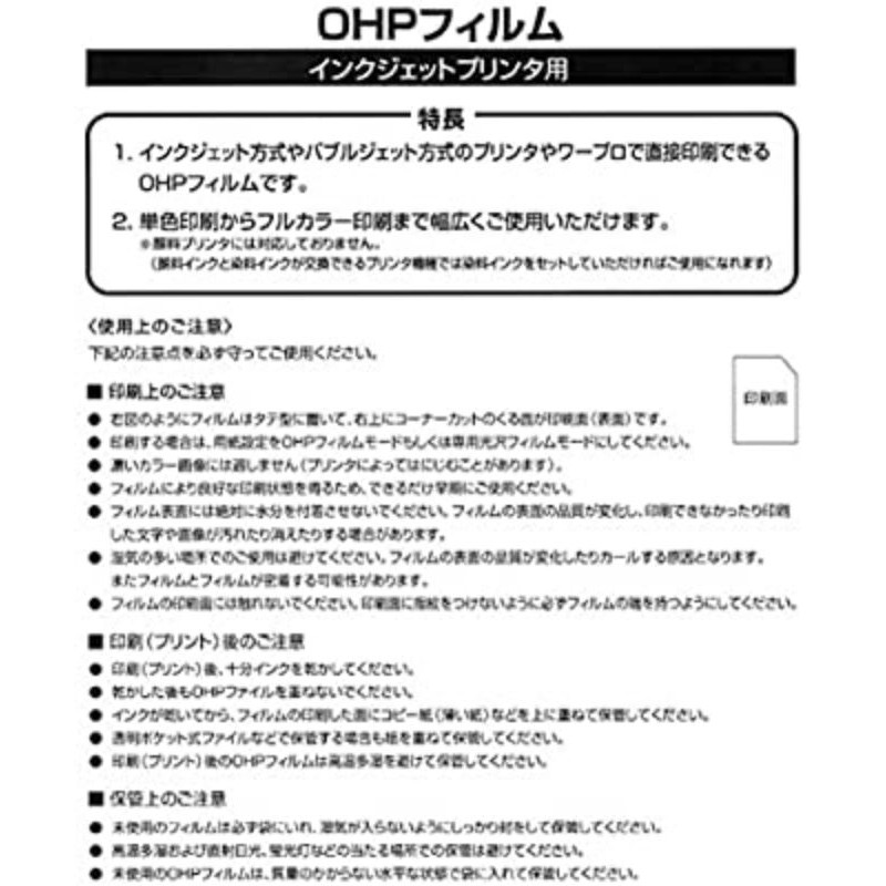 Kokuyo OHP Film cho máy in phun A4&lt;br&gt;