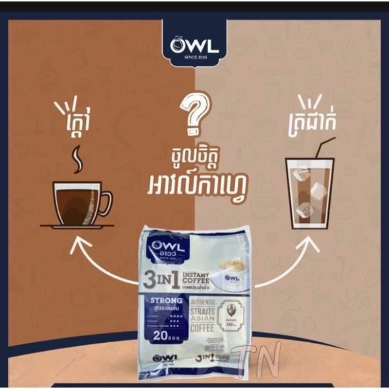 Cà phê sữa Owl chính hãng Thái Lan thơm ngon
