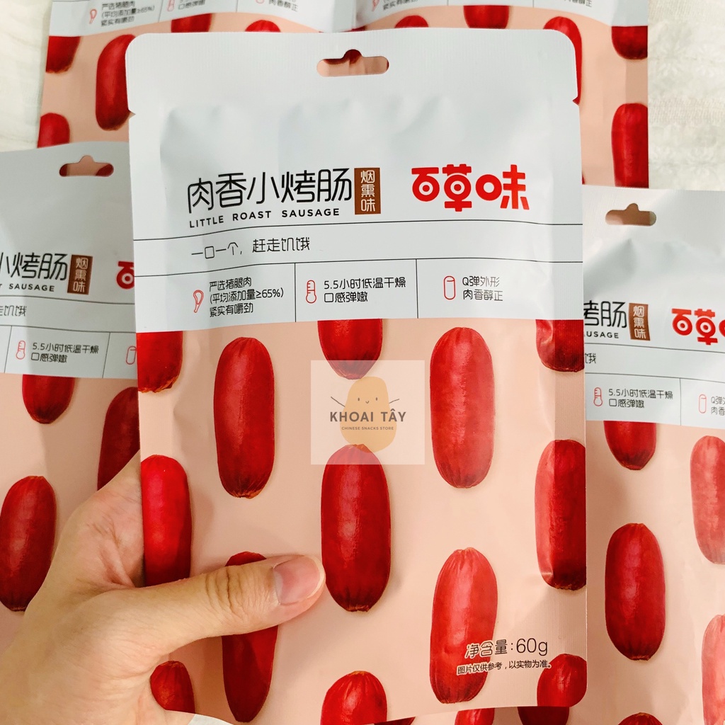 Xúc Xích Ung Khói-Bách Thảo Vị 60g | BigBuy360 - bigbuy360.vn