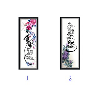 Tranh treo tường thư pháp tự chọn HD Chữ Duyên và chữ Ấm lòng HUD0224-25 KT 30 x 80 cm tặng đinh treo tranh