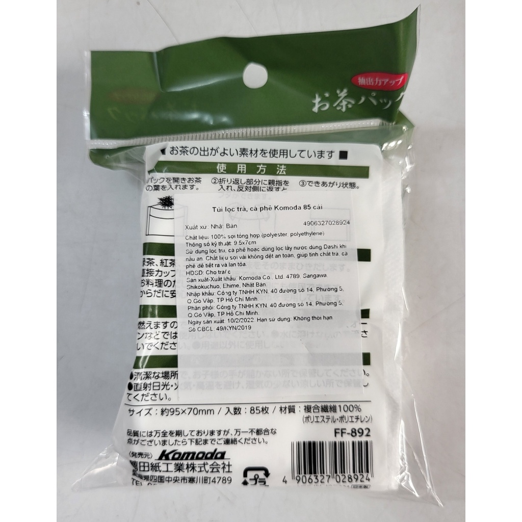 [Bộ 85 cái] TÚI LỌC TRÀ, CÀ PHÊ [Japan] KOMODA Coffee &amp; Tea Filter Bags (lsn)