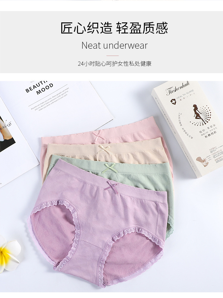 NRVP Quần Lót Không Đường May Gợi Cảm Cho Nữ