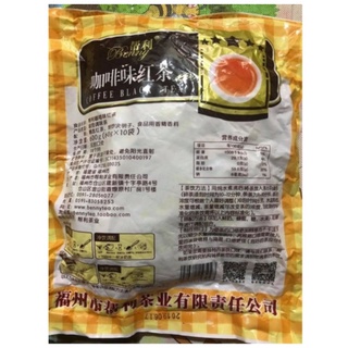 Hồng trà Đài Loan ( black coffee tea) gói đỏ