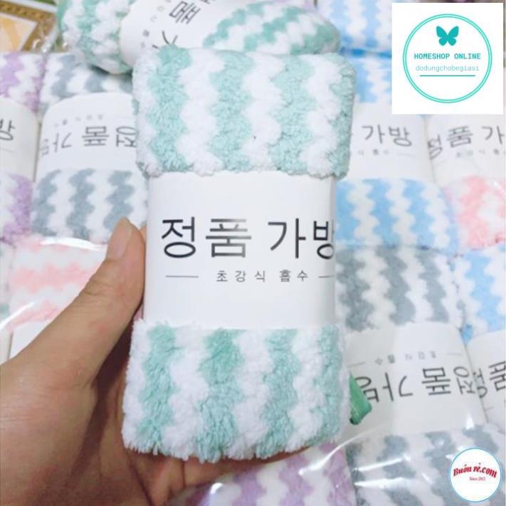 Khăn Mặt Lông Cừu Xuất Hàn 50x35cm Siêu Thấm Hút Loại Có Dòng Kẻ - Bán Lẻ 1 Cái - Khăn Xuất Hàn