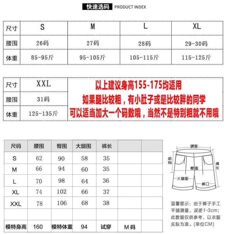 Quần Short Denim Lưng Cao Ống Rộng Thoáng Khí Cho Nữ