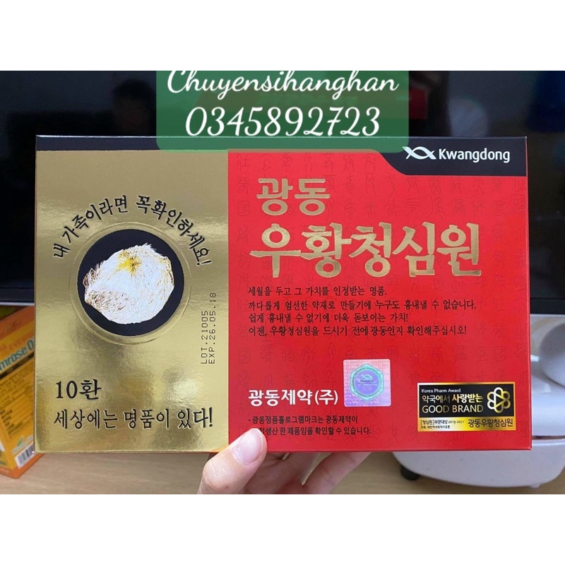 An Cung Ngưu Hoàng Hoàn Hàn Quốc, Hộp Gỗ 10 Viên, Giúp Bổ Não, Ngăn Ngừa Tai Biến, Đột Quỵ