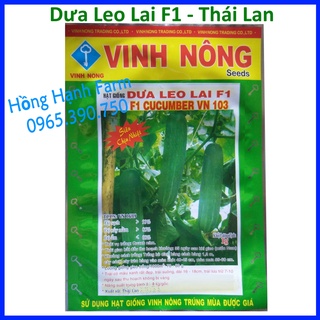 Hạt Giống Dưa Leo Lai F1 (1g) - xuất xứ Thái Lan