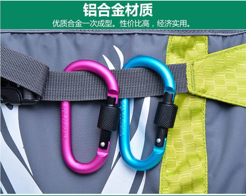 Móc Khóa Chữ D 8CM Bằng Hợp Kim Nhôm Chuyên Dụng Cho Ba Lô