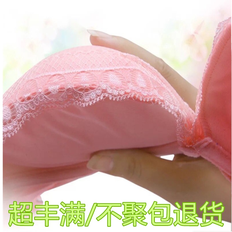 Áo Ngực Không Gọng Dày 10CM 9cm Thiết Kế Siêu Dày Cho Nữ 14