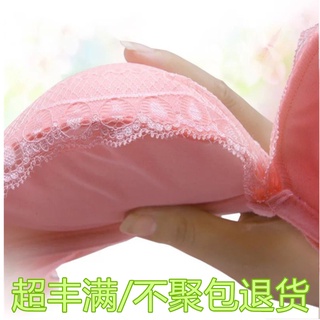 Áo Ngực Không Gọng Dày 10CM 9cm Thiết Kế Siêu Dày Cho Nữ 14
