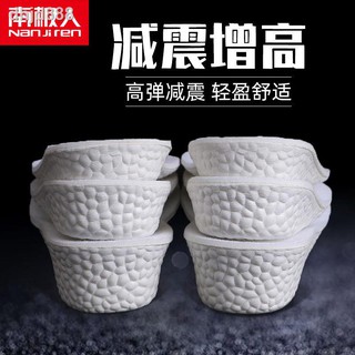 Cặp Đế Lót Giày Tăng Chiều Cao aj1