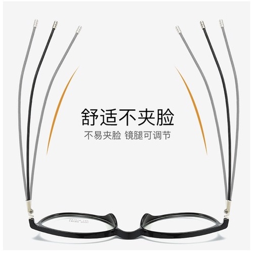 Mắt Kính Chống Bức Xạ Tr90 Dành Cho Nữ (0-400)