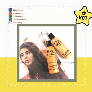 [TIGI BEDHEAD] Bộ gội xả phục hồi tóc TIGI Self Absorbed Mega Nutrient