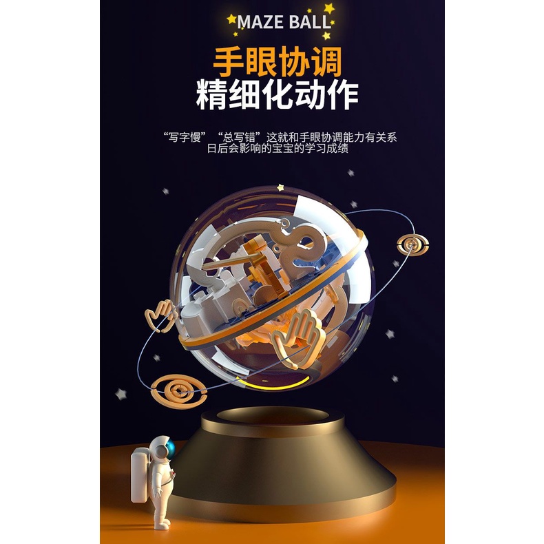 Spot# large 3D maze ball intelligence ball 88-299 off maze puzzle rotating beads children's toys 3-6-9-]