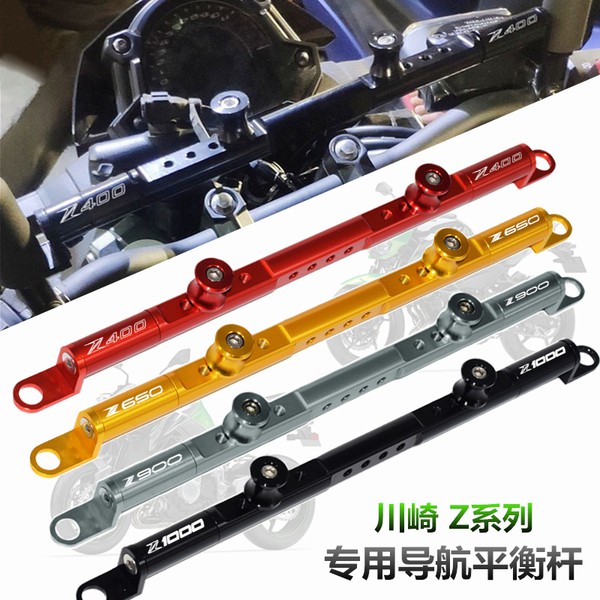 Giá Đỡ Điện Thoại Gắn Xe Mô Tô Kawasaki Z400 / Z650 / Z900 / Z1000