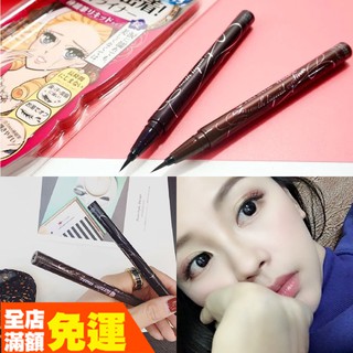 (hàng Mới Về) Bút Kẻ Mắt Nước Kiss Me / It 's Chống Nước Chống Nhòe