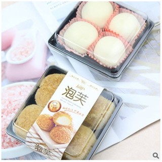 Hộp bánh Mochi vuông đế đen (5 Hộp)
