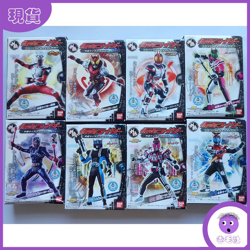 ✨Hộp Đồ Chơi Nhân Vật Kamen Rider kiva Emperor Rider 555