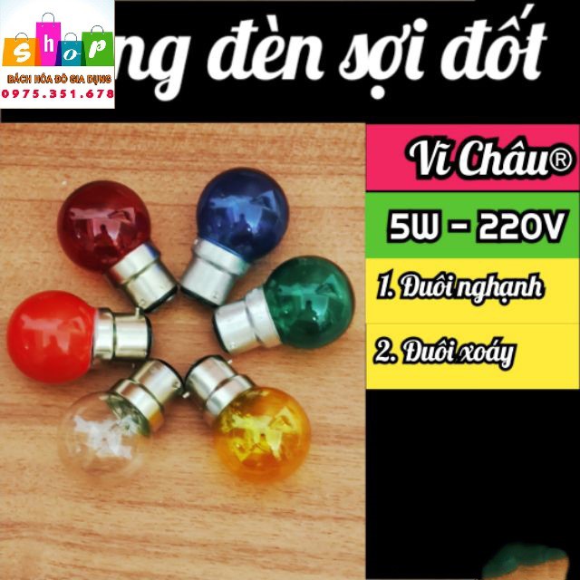 Bóng đèn sợi đốt tròn  Đuôi gài & xoáy E27-Giadung24h