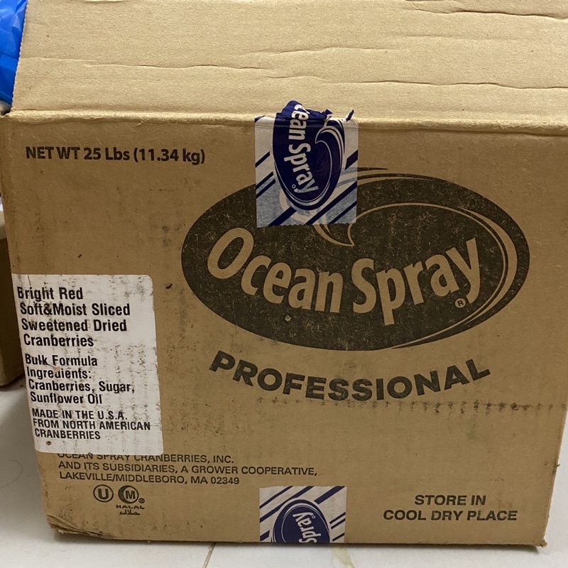Nam Việt Quất Mỹ Sấy Ocean Spray 500gram