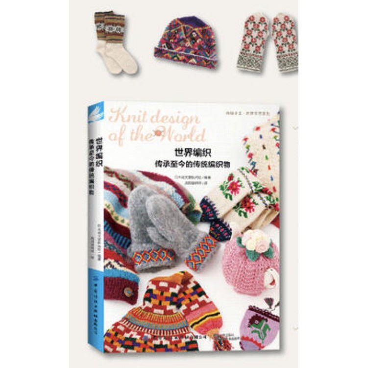 Thủ công handmade các mẫu găng tay mũ len quà tặng