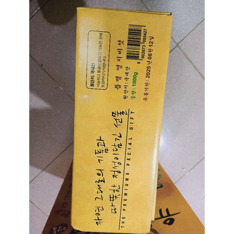 NẤM LINH CHI KOREA CHUẨN HÀN QUỐC HỘP 1KG