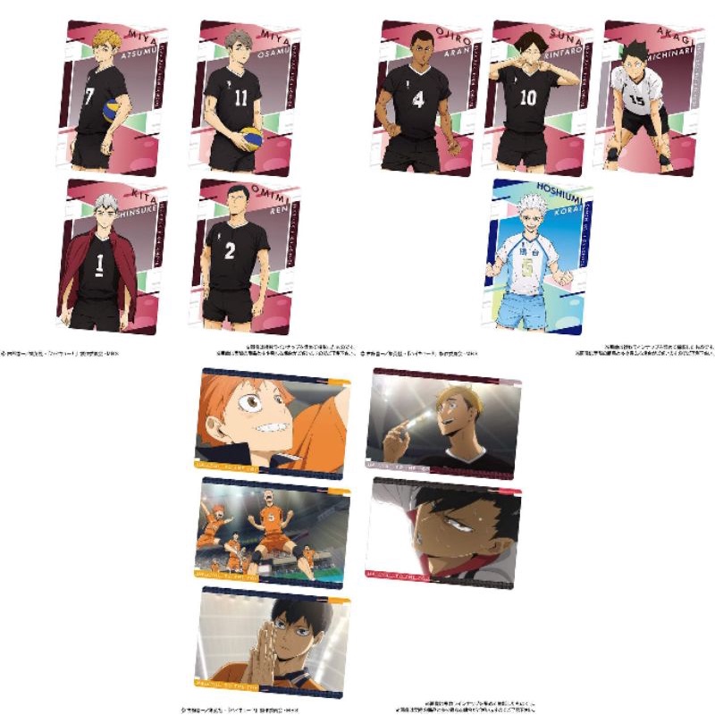 |ĐH| ĐẶT TRƯỚC HAIKYUU WAFER CARD NHÂN PHẨM