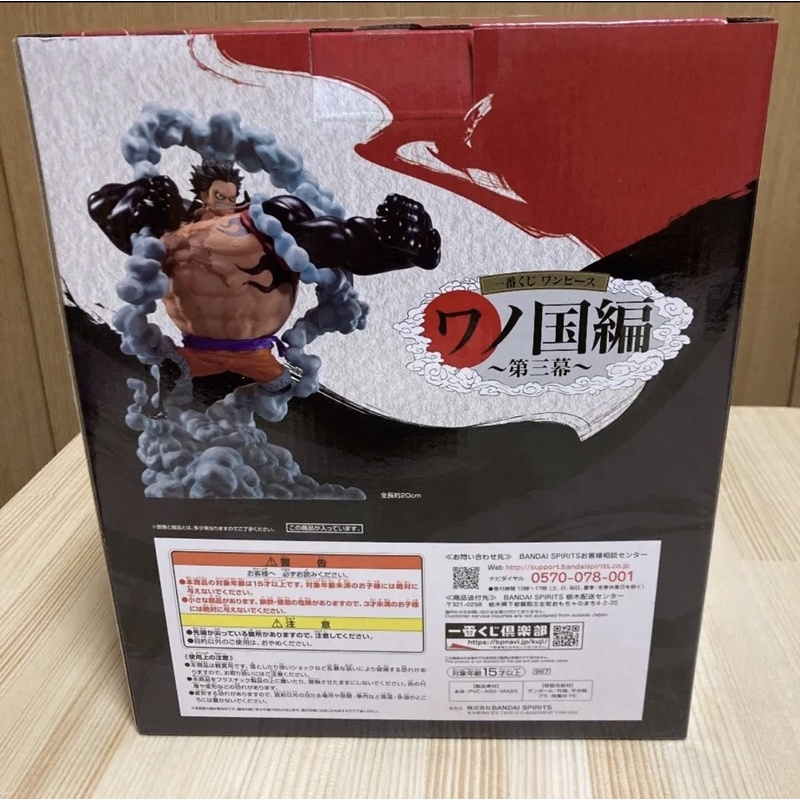 Mô hình Luffy Gear 4 ichiban kuji Wano kuni mới nhất Chính hãng nhật Bản
