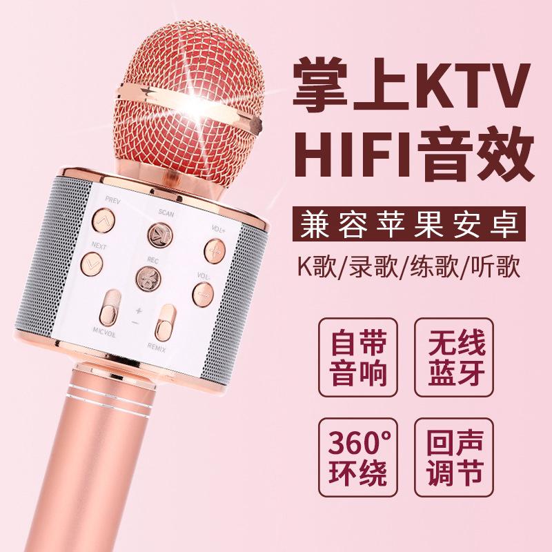 Micro kết nối Bluetooth 858 micro