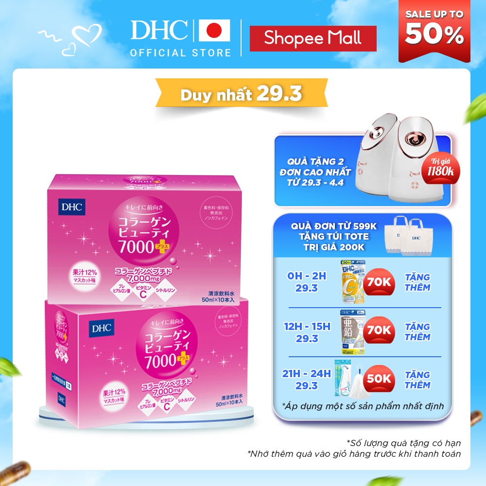 Collagen nước DHC Collagen Beauty 7000 Plus (20 Lọ)