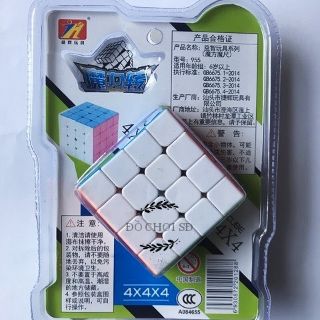 RUBIK MAGIC CUBE 4x4