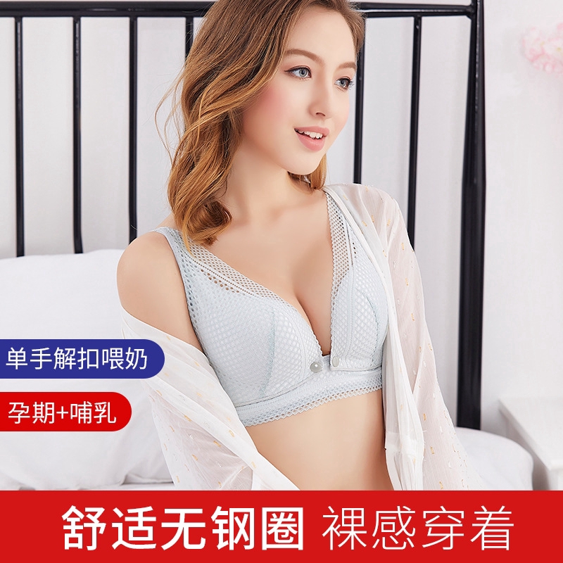 Áo Ngực Phối Ren Hoa Thiết Kế Cho Phụ Nữ Cho Con Bú