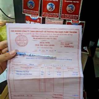 Thấp diệu nang Tâm Bình