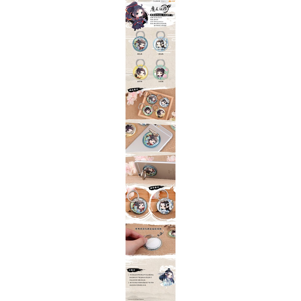Móc kiêm giá điện thoại Ma Đạo Tổ Sư chính hãng AIMON Tencent