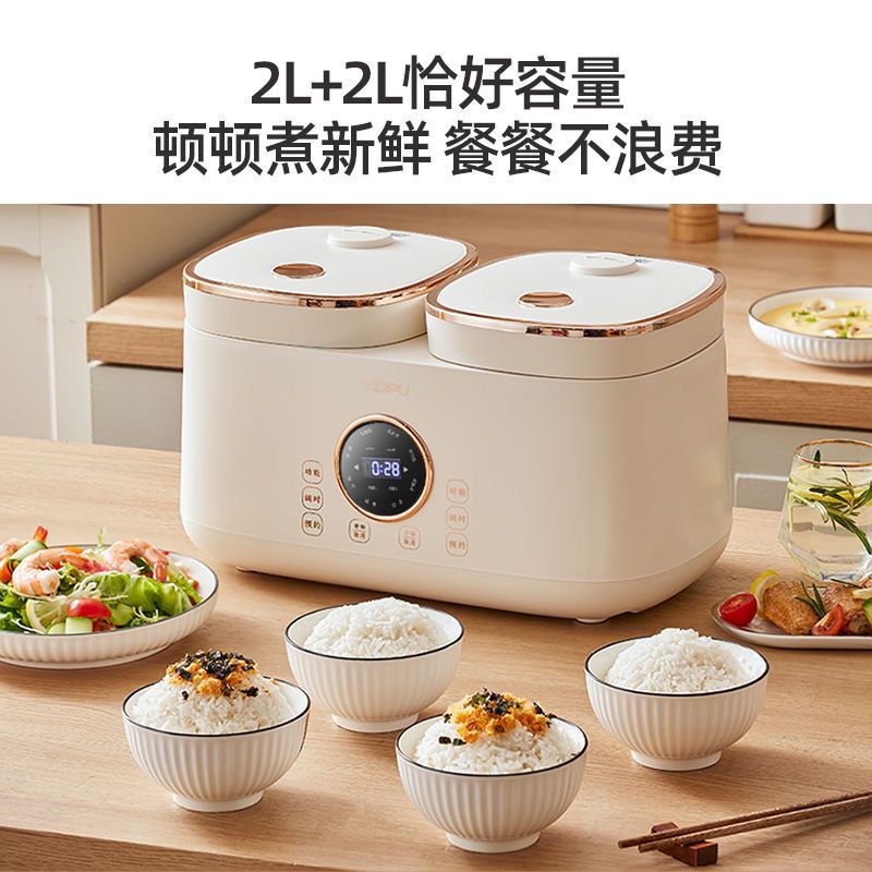 ㊗️ NỒI CƠM ĐIỆN ĐÔI 2 NGĂN 4L HÀNG TRUNG NỘI ĐỊA CHÍNH HÃNG YIDFU BẢO HÀNH 12THÁNG