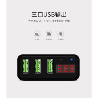 Tẩu sạc 3 cổng Hoco C15 3A