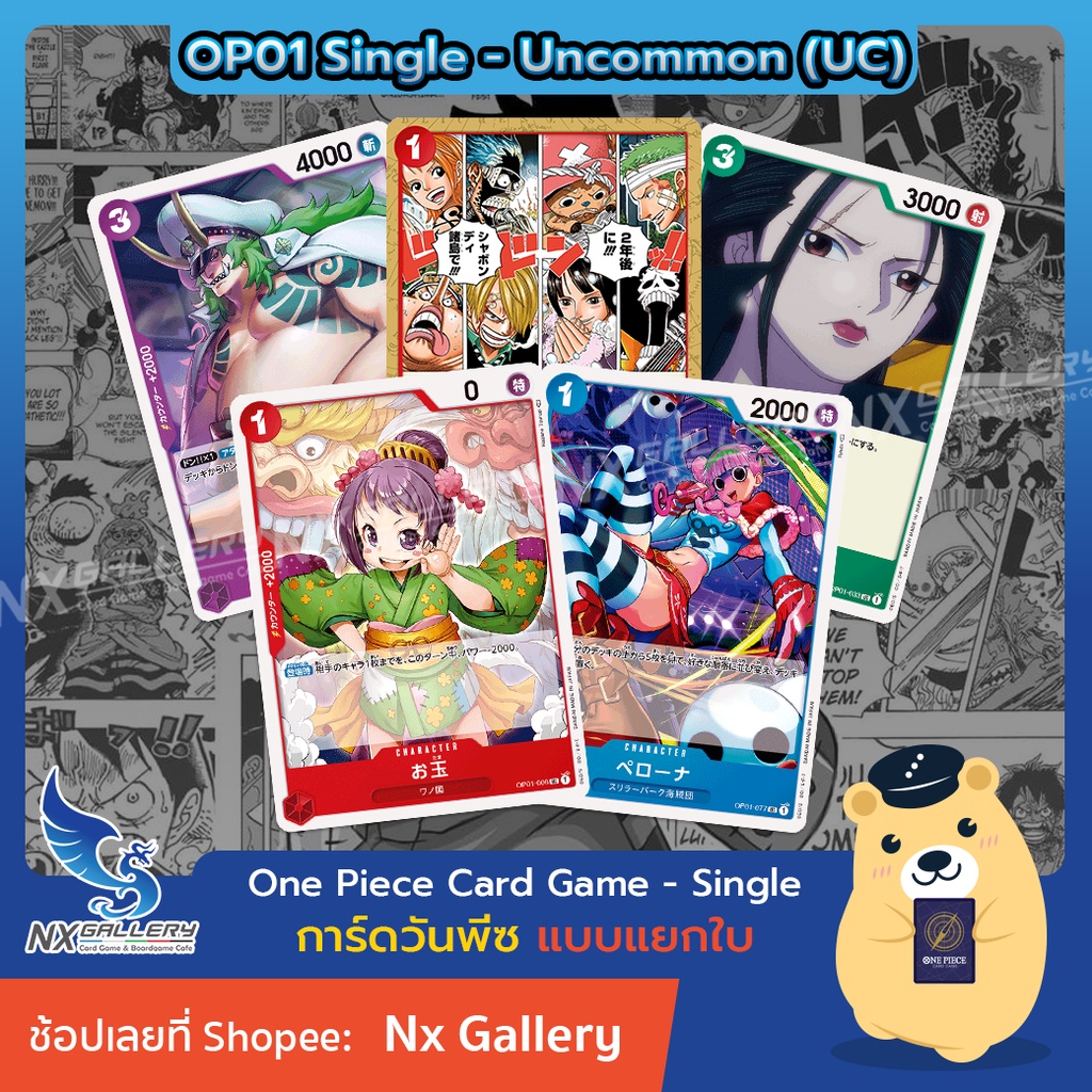 [Trò chơi bài One Piece] OP01 Single-Uncommon Separate-Otama Izo Killer Perona (Một / Một Thẻ)