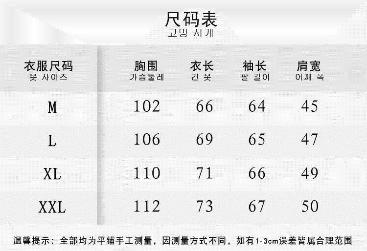 Áo Khoác Nam Tay Dài Thời Trang Phong Cách Hàn Quốc | BigBuy360 - bigbuy360.vn