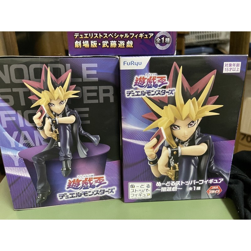 mô hình yugi Vua trò chơi magic