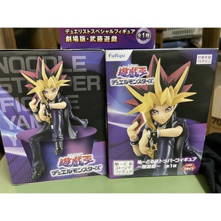 mô hình yugi Vua trò chơi magic