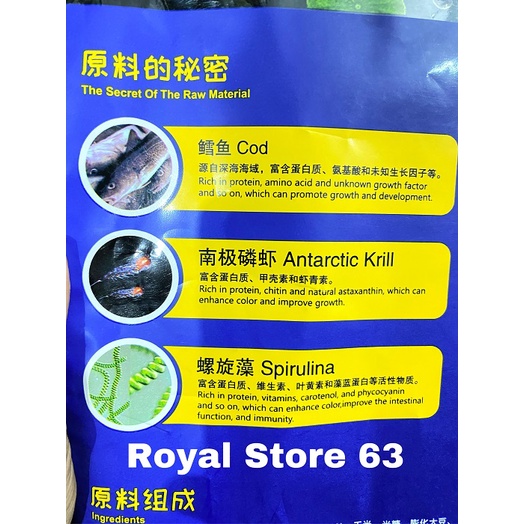 Porpoise thức ăn hỗ trợ toàn diện cho cá chép Koi
