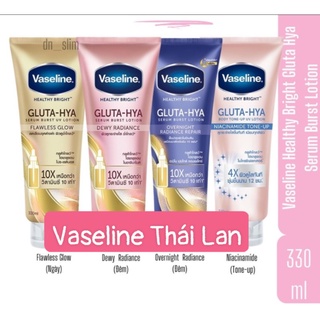 Kem dưỡng Vaseline Thái Lan
